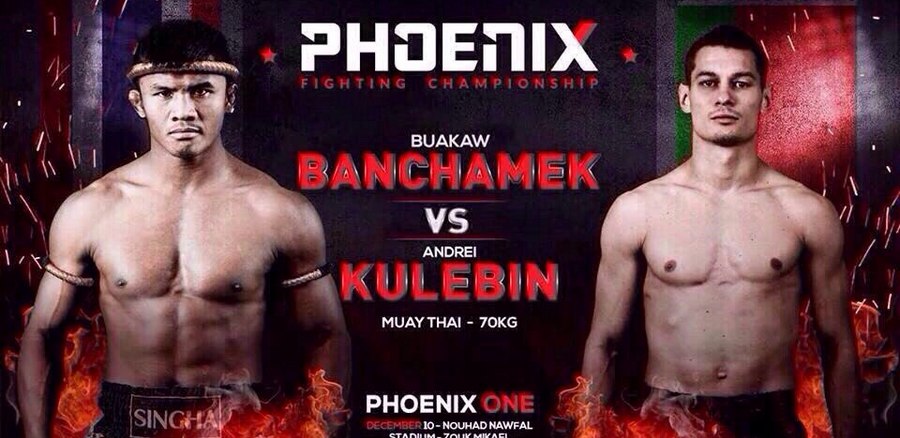 Превью к главному поединку года 10 декабря